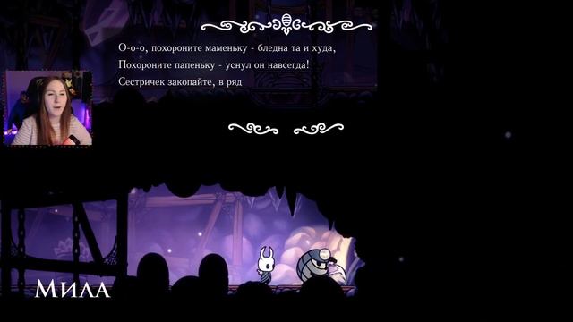 ЖУЖЖАЩЕЕ КОРОЛЕВСТВО ХАЛЛОУНЕСТА - Hollow Knight #1 смотреть онлайн