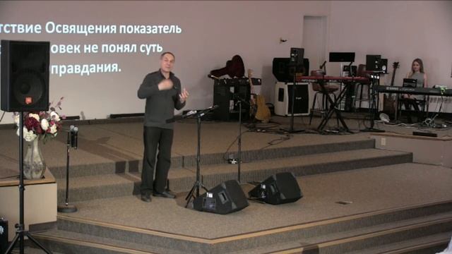 03/31/2019 Христос-освящение наше 1 часть.(Тимофей Олейник) смотреть онлайн