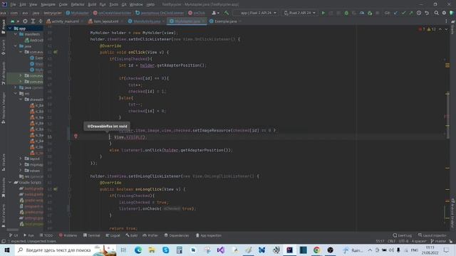 RecyclerView от простого к сложному (часть 4_2) смотреть онлайн