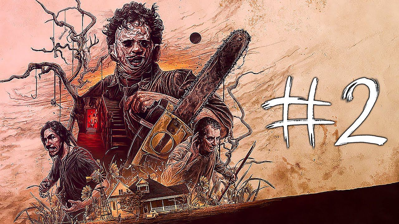 Техасское барбекю #2