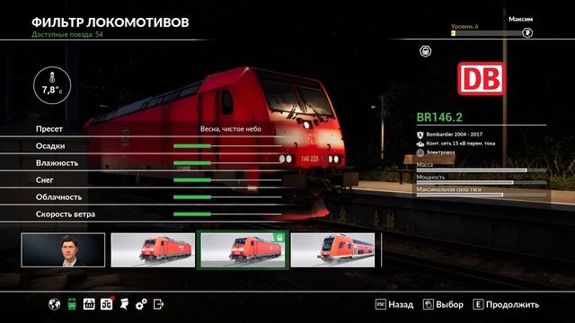 Train Sim World 2020 - КАТАЕМСЯ НА ЭЛЕКТРОПОЕЗДЕ "BR 182.2" смотреть онлайн