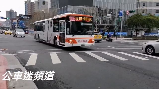 台北客運 2009 DAEWOO BS120CN 205路線 670-FM смотреть онлайн