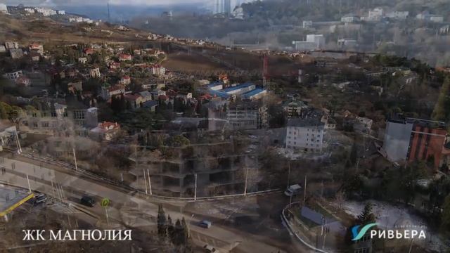 ЖК Магнолия. Ялта, пгт Массандра. 27 января 2022 смотреть онлайн
