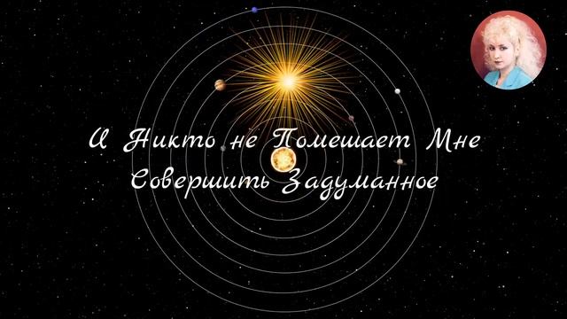 ОБРАЩЕНИЕ БОГА К ЧЕЛОВЕКУ. СЕКЛИТОВА Л.А. СТРЕЛЬНИКОВА Л.Л. КНИГА "СОЗДАНИЕ ДУШИ". смотреть онлайн