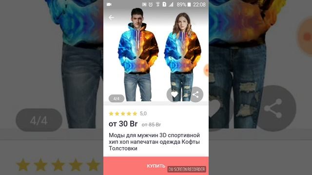 Топ 15 самых дешёвых товаром с Joom, которые мне понравились смотреть онлайн