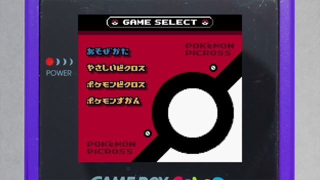 Pokemon Picross GBC gameplay - canceled 1999 Game Boy Color game leak смотреть онлайн