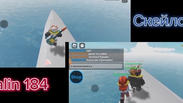 History airoplanes 1, История в самолёте 1#игры #roblox @skreek940 смотреть онлайн