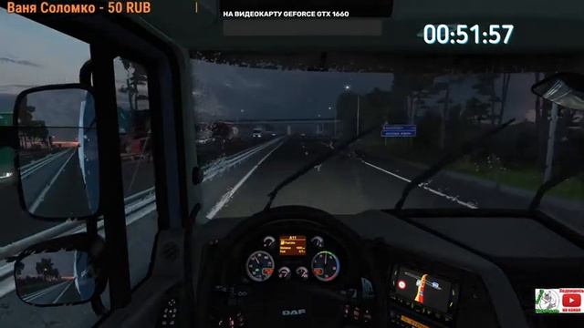 Саратов - Черкесск Играю на клавиатуре Euro Truck Simulator 2 1.40 смотреть онлайн
