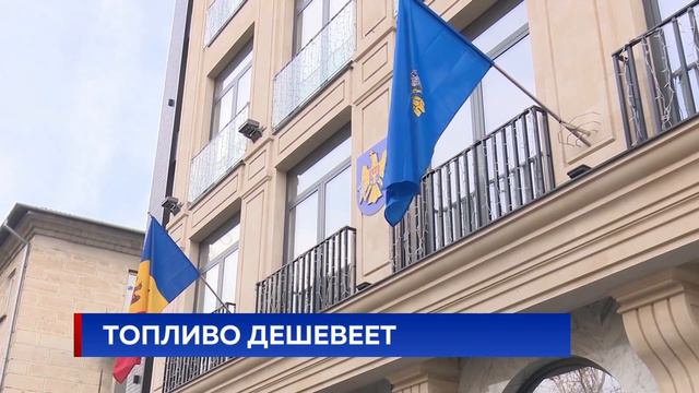 Топливо дешевеет смотреть онлайн