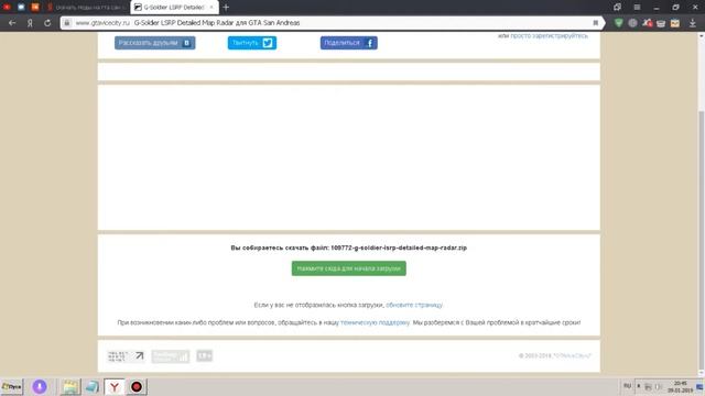 [ТУТОРИАЛ] по GTA San Andreas [как скачивать моды] Ч.1 смотреть онлайн