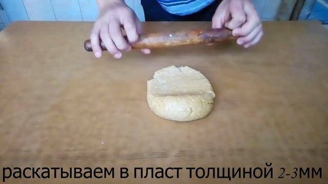 луковые крекеры за 3 мн невероятно вкусные и хрустящие смотреть онлайн