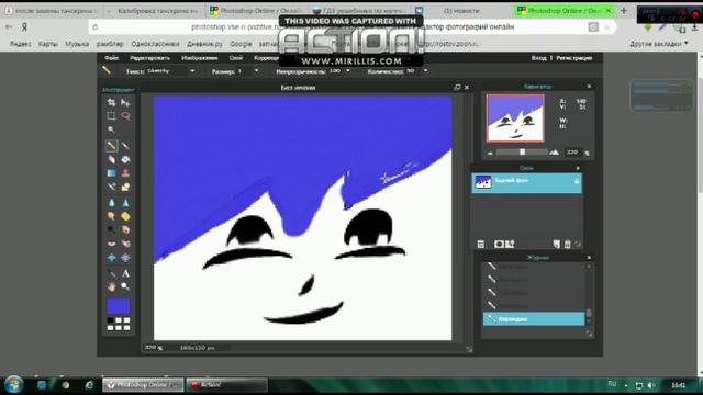 Как сделать арт или картинку для канал ютуб смотреть онлайн