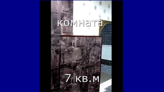 Аренда помещения Победы 18 смотреть онлайн