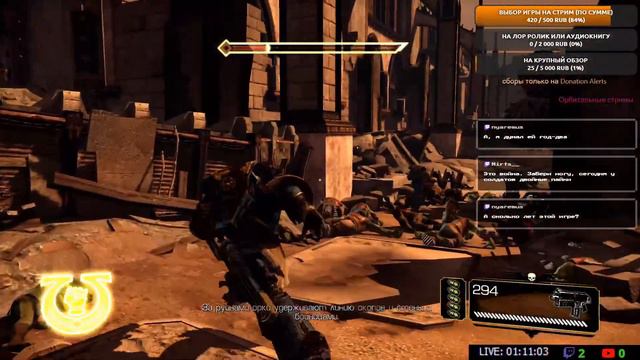 Warhammer 40000 космогейопера FULL 1 день в Space Marine [Орбитальный] смотреть онлайн