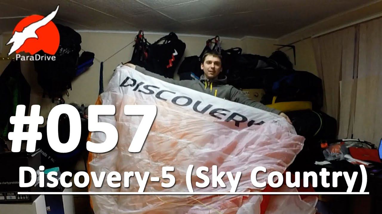 Параплан SkyCountry Discovery-5 - обзор поставки смотреть онлайн