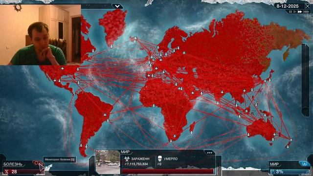 Plague Inc - обзор - игра про болезнь