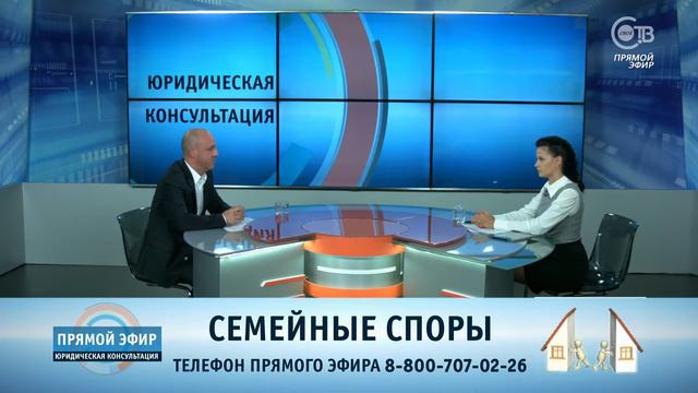 Юридическая консультация смотреть онлайн