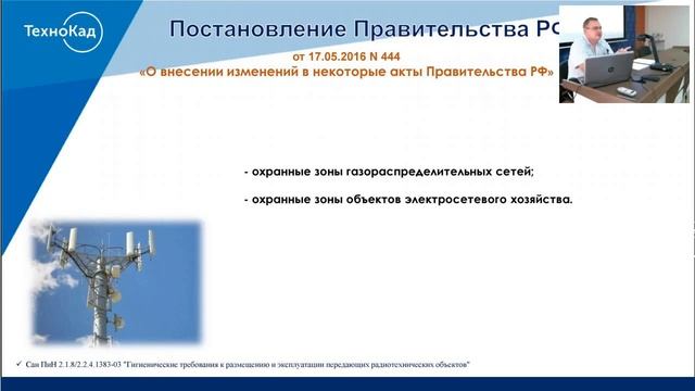 Карта (план) границ зоны ограниченного использования смотреть онлайн