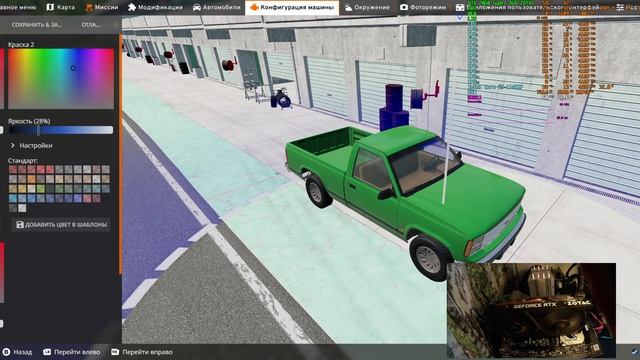 Тест Intel Core I5-11400F + RTX 2060S ZOTAC + MSI MAG B560M MORTAR WIFI. BeamNG.drive. Низкое.