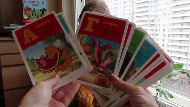 Как мы учим буквы и стихи с детьми смотреть онлайн