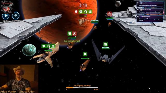 Star Wars: Galaxy of Heroes: явление ИСТИННОЙ Бастилы смотреть онлайн