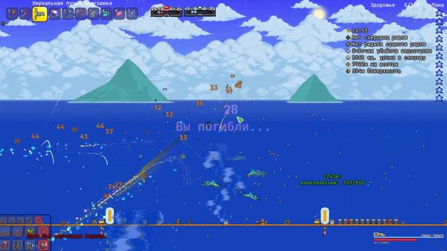 Стрим № 635 ► Terraria ► № 25 ► Патийное прохождение ► Смерть + Злоба ► Calamity Mod смотреть онлайн