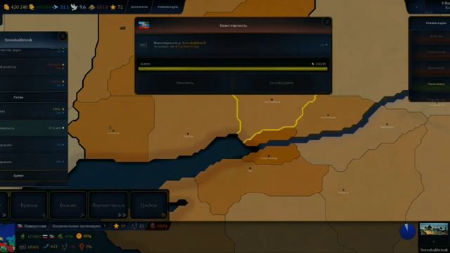 | НОВОРУССИЯ В BLOODY EUROPE | age of civilization 2 смотреть онлайн