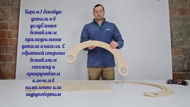 видео сборка , треугольник пиклера, арка, качель, куб смотреть онлайн