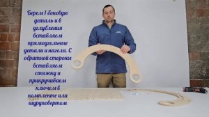 видео сборка , треугольник пиклера, арка, качель, куб