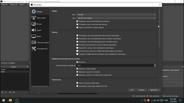 obs studio dasturini yuklash , o'rnatish va sozlash/2gb ramda strim qilish смотреть онлайн
