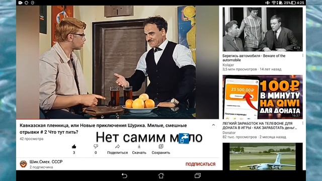 Shrlink.top Как правильно получить ( открыть ) сокращённую ссылку смотреть онлайн