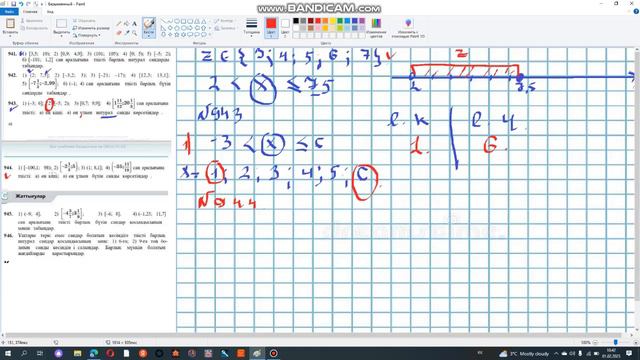 942-943-944-945 есептер математика 6-сынып смотреть онлайн