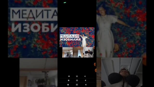 Медитация Ы "изобилие" 2023.Всего дней 90 / 63.Данная медитация 10 / 3.Дата октябрь 21 благо +12. смотреть онлайн