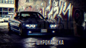 Andery Toronto - Широка река