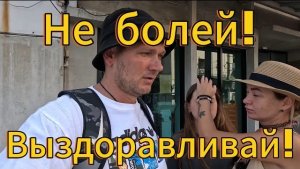 ШОК!! ЗАБОЛЕЛА В ТАИЛАНДЕ | КАКОЙ ДИАГНОЗ?! | БАНГКОК 2024