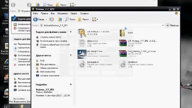 урок по установке Proteus смотреть онлайн