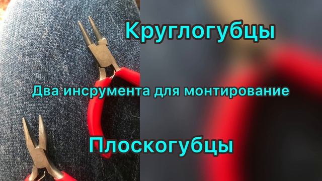 Вязаные крючком украшения. Мастер-класс смотреть онлайн