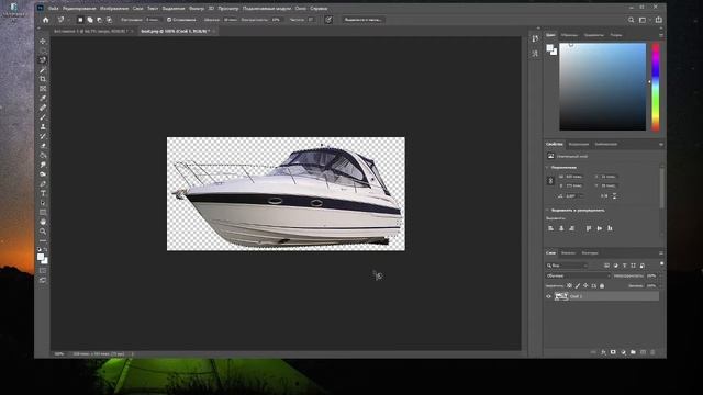 Работа со слоями в Adobe Photoshop смотреть онлайн
