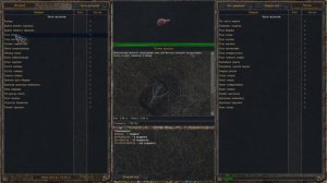 ОП-2.2 S.T.A.L.K.E.R. Задание Акима «От каждой твари по части» Полный список.