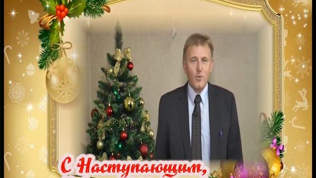 Новогоднее поздравление депутатов Тбилисского с/п ("Метроном-3") смотреть онлайн