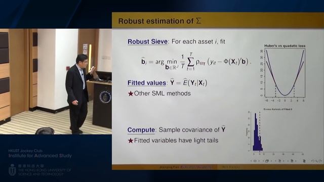 IAS Distinguished Lecture: Prof. FAN Jian-Qing (Mar 28, 2019) смотреть онлайн