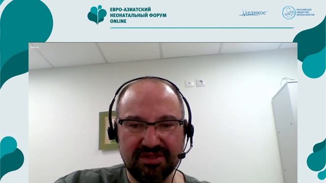 Актуальные вопросы сестринского дела в интенсивной терапии в неонатологии смотреть онлайн