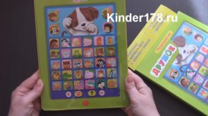 Говорящий Планшетик "Дружок" Азбукварик. Видео-Обзор.