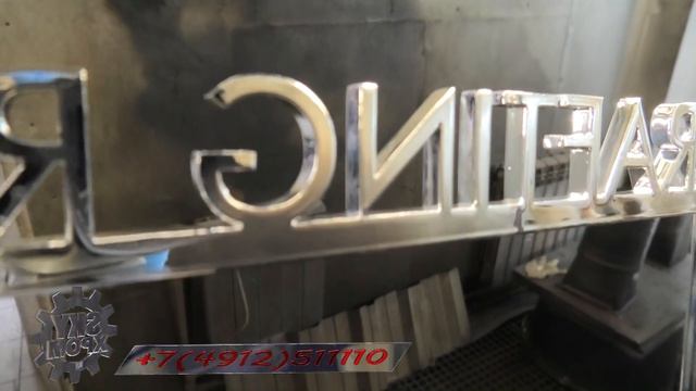Порошковая металлизация на ЧерМете под зеркальное ЗОЛОТО от Sky Chrome technology смотреть онлайн