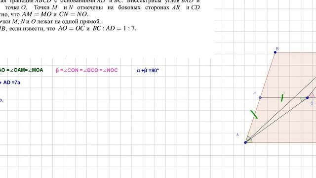 трапеция 23 смотреть онлайн