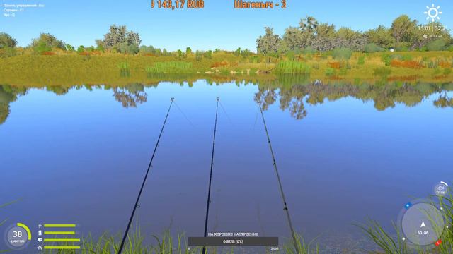 Русская Рыбалка 4 Дикий фарм серы))) смотреть онлайн