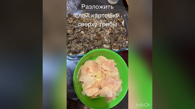 Жульен с грибами ??? смотреть онлайн