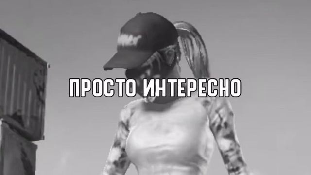 Самый сильный игрок TDM в пабг Мобайл PUBG MOBILE смотреть онлайн