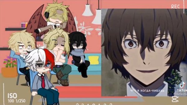 Реакція про - героїв на Дазая 2/2 ( реакция про - героев на Дазая 2/2)