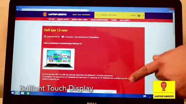 Dell Inspiron 15 7548 review смотреть онлайн